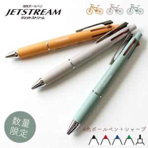 tokyobike ジェットストリーム トーキョーバイク 限定