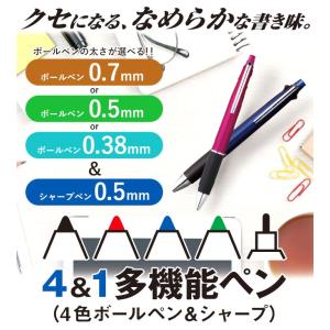 ジェットストリーム 4&1 ボールペン 三菱鉛...の詳細画像1