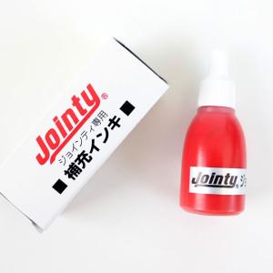 印鑑・はんこ ジョインティ 回転式ネーム印(J...の詳細画像3