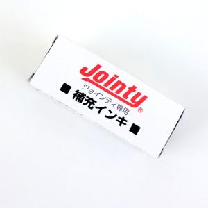 印鑑・はんこ ジョインティ 回転式ネーム印(J...の詳細画像4