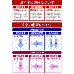 印鑑 はんこ 黒水牛印鑑3本セット 高級もみ革...の詳細画像4