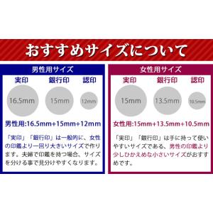 印鑑 はんこ 黒水牛印鑑3本セット 高級もみ革...の詳細画像5