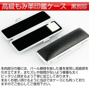 印鑑 はんこ 黒水牛ゴールド印鑑 ブラック高級...の詳細画像1