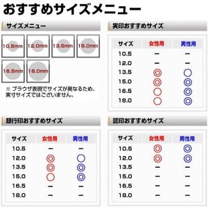 印鑑 はんこ 黒水牛ゴールド印鑑 ブラック高級...の詳細画像2
