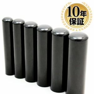 印鑑 はんこ 黒水牛ゴールド印鑑 ブラック高級...の詳細画像5