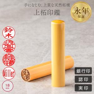 シヤチハタ Xスタンパー ネーム9 既製 三浦 XL-9 1848 ミウラ Xstamper
