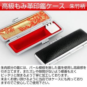 黒水牛2本セット 高級もみ革印鑑ケース付き (...の詳細画像1