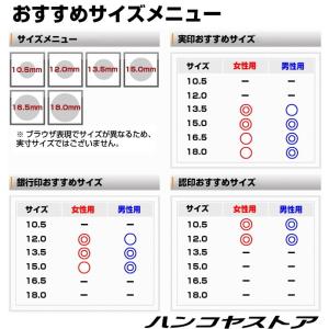 印鑑 実印 はんこ 黒水牛 高級もみ革印鑑ケー...の詳細画像3