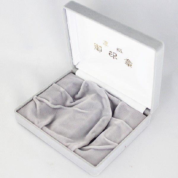 印鑑 はんこ 別珍化粧ケース（2本入） ハンコ 祝い プレゼント 印鑑 就職祝い ギフト 入学祝