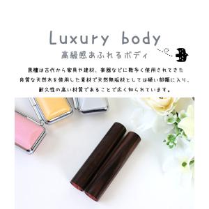 印鑑 はんこ 黒檀印鑑 フォーマル印鑑ケース付...の詳細画像2