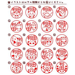 印鑑 はんこ ぱんだばん 黒水牛印鑑 パンダの...の詳細画像1