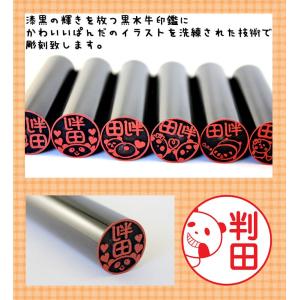 印鑑 はんこ ぱんだばん 黒水牛印鑑 パンダの...の詳細画像3