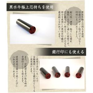 印鑑 はんこ ぱんだばん 黒水牛印鑑 パンダの...の詳細画像4