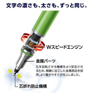 名入れ クルトガ アドバンス シャーペン+替芯...の詳細画像2