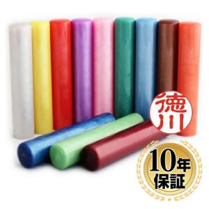 印鑑 はんこ おしゃれなマーブルカラー印鑑 全12色(12.0mm)実印 銀行印 認印 ハンコ いんかん 就職祝い ギフト プレゼント 送料無料