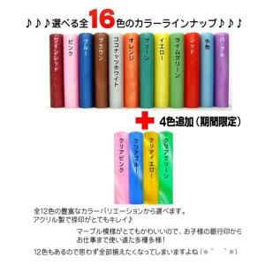 印鑑 はんこ おしゃれなマーブルカラー印鑑 全...の詳細画像2