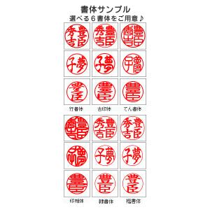印鑑 はんこ おしゃれなマーブルカラー印鑑 全...の詳細画像4