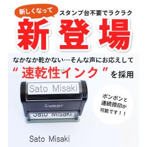 おむつ用スタンプゴム印 インターナショナル用 ...の詳細画像2