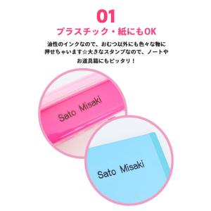 おむつ用スタンプゴム印 インターナショナル用 ...の詳細画像3