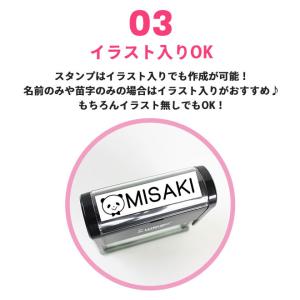 おむつ用スタンプゴム印 インターナショナル用 ...の詳細画像5