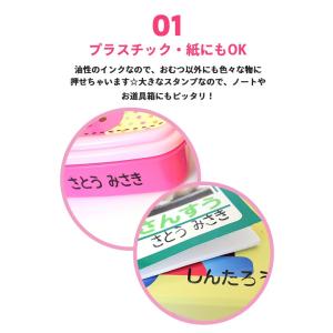 おむつ用スタンプゴム印 補充インク付 サイズ:...の詳細画像3