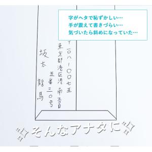 ゴム印 住所印 20mm×60mm 中包み用住...の詳細画像2