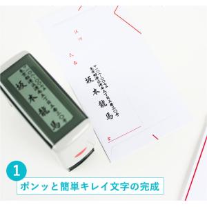 ゴム印 住所印 20mm×60mm 中包み用住...の詳細画像3