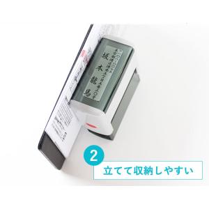 ゴム印 住所印 20mm×60mm 中包み用住...の詳細画像4