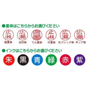 ネームGキャップレス キャップレス ネーム印 ...の詳細画像1