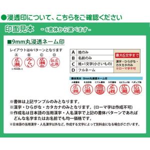ネームGキャップレス キャップレス ネーム印 ...の詳細画像2
