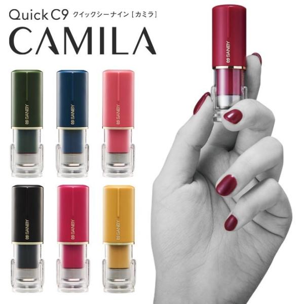 ネーム印 クイックC9 Camila ネーム印既製品 カミラ キャップレス シャチハタ 印鑑 ハンコ...