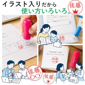 印鑑 はんこ ネーム印 キャップレス オスカ ...の詳細画像1