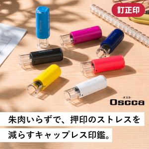 印鑑 はんこ オスカ oscca 回転式ネーム...の詳細画像2