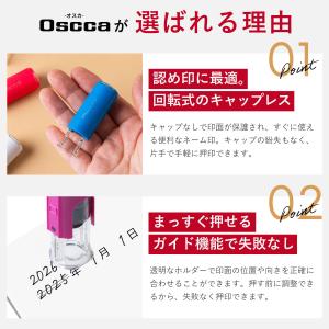 印鑑 はんこ オスカ oscca 回転式ネーム...の詳細画像4