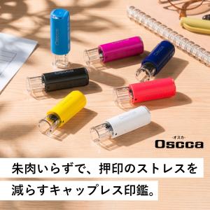 印鑑 はんこ ネーム印 キャップレス オスカ ...の詳細画像1