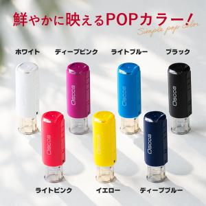 印鑑 はんこ ネーム印 キャップレス オスカ ...の詳細画像5