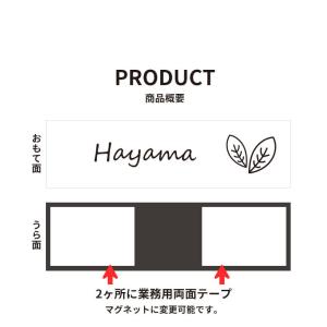 表札 2層板 120mm×30mm 150mm...の詳細画像3