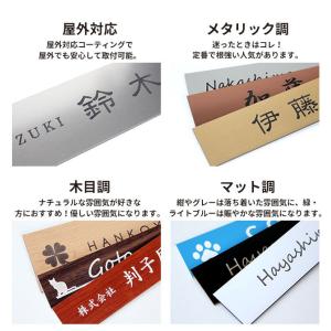 表札 2層板 120mm×30mm 150mm...の詳細画像4