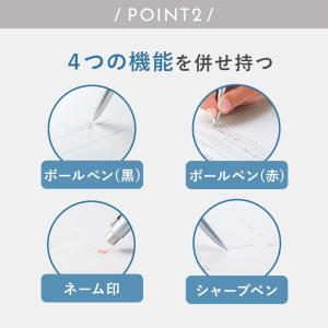 ネームペントリノ 多機能ペン はんこ 9mm ...の詳細画像3