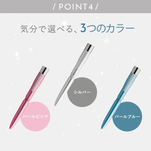 ネームペントリノ 多機能ペン はんこ 9mm ...の詳細画像5