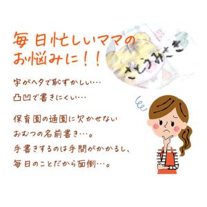 おむつ用スタンプゴム印 (木台)単品 サイズ:...の詳細画像2