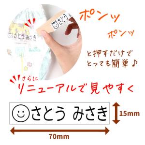 おむつ用スタンプゴム印 (木台)単品 サイズ:...の詳細画像3