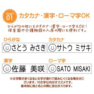 おむつ用スタンプゴム印 (木台)単品 サイズ:...の詳細画像4