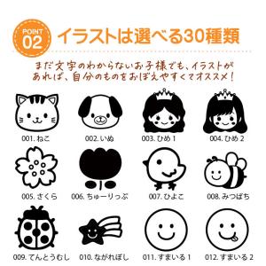 おむつ用スタンプゴム印 (木台)単品 サイズ:...の詳細画像5