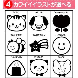 おむつ用スタンプゴム印 (トップスター)単品 ...の詳細画像1