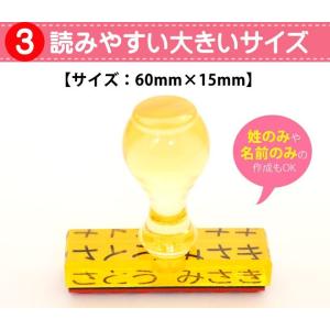 おむつ用スタンプゴム印 (トップスター)単品 ...の詳細画像2