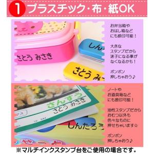 おむつ用スタンプゴム印 (トップスター)単品 ...の詳細画像3