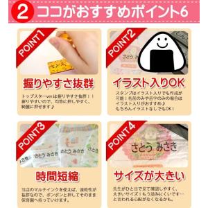 おむつ用スタンプゴム印 (トップスター)単品 ...の詳細画像4