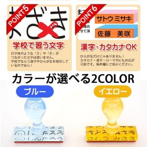 おむつ用スタンプゴム印 (トップスター)単品 ...の詳細画像5