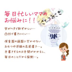 オムツ用+タグ用 お名前スタンプ おむつスタン...の詳細画像2